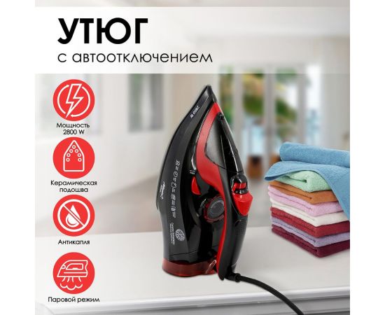 Утюг с пароувлажнением Atlanta ATH-5579 (black) – изображение 7