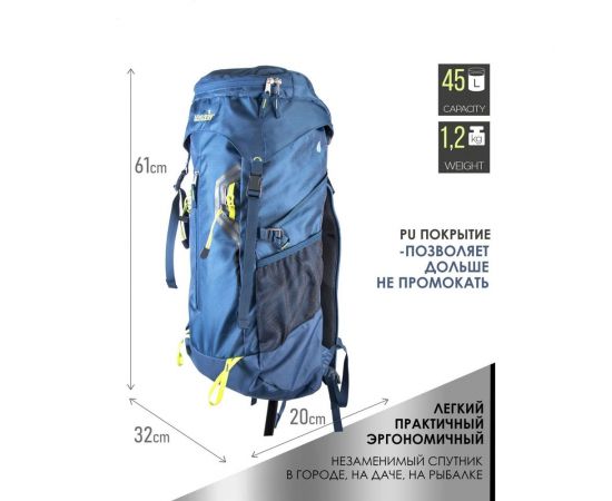 Рюкзак Norfin ADVENTURE 45 NFL-40219 – изображение 7
