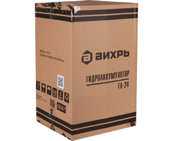 Гидроаккумулятор ГА-24 Вихрь 68/6/1 – изображение 7