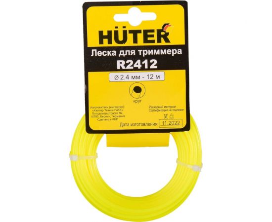 Леска (2.4 мм; 12 м; круг) Huter R2412 71/2/11 – изображение 8