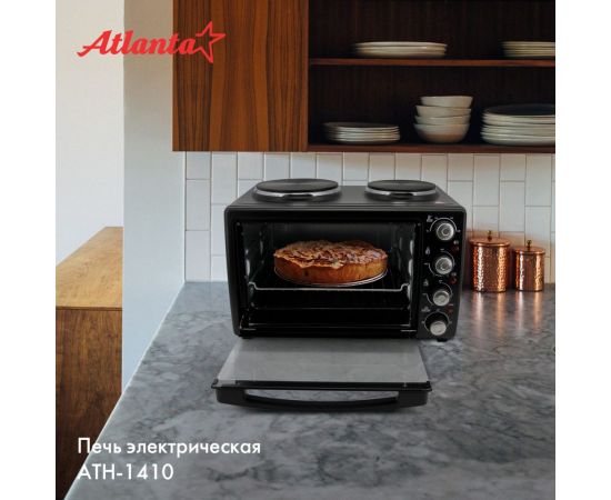 Электрическая печь Atlanta ATH-1410 black – изображение 8