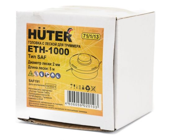 Головка с леской ETH-1000 для GET-1000S SAF Huter 71/1/13 – изображение 8