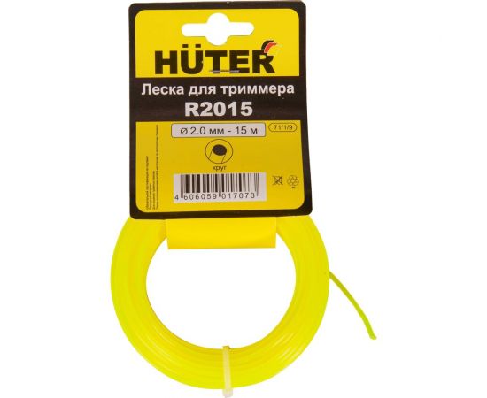 Леска R2015 (2 мм; 15 м) Huter 71/1/9 – изображение 8