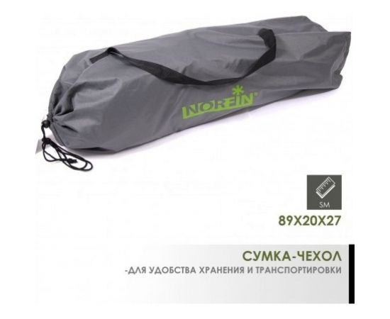 Складное кресло Norfin VIHTI NF NF-20224 – изображение 8