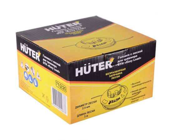 Головка с леской GTH Easy Load для GGT/GET-1200/GET-1500/GET-1700 Huter 71/2/25 – изображение 9