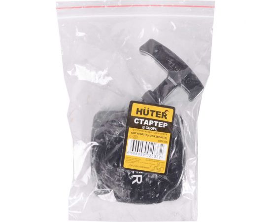 Стартер в сборе для GGT-1000T/S - GGT-2500T/S Huter 71/2/20 – изображение 10