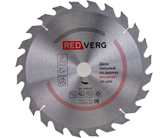 Диск пильный по дереву твердосплавный (300х32/30 мм; 24 зуба) REDVERG 6621235 