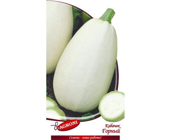 Семена Агрони Кабачок Горный 2 г 5947 