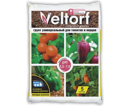 Грунт для томатов и перцев Veltorf 5 л FP10050042 