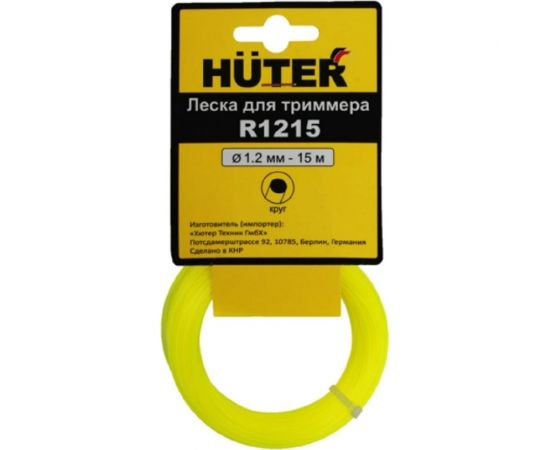 Леска R1215 (1.2 мм; 15 м; круг) Huter 71/1/8 