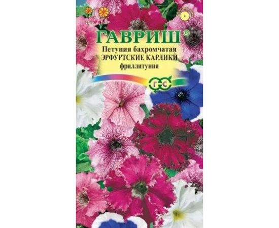 Семена ГАВРИШ Петуния Эрфутские карлики бахромчатая, 7 шт., гранулированные, пробирка 1071856382 