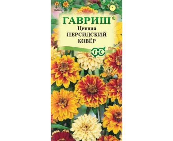 Семена ГАВРИШ Цинния Персидский ковер узколистная 0.3 г 4602261 