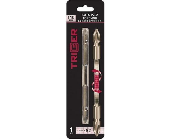 Бита двухсторонняя торсион PZ-2, 110 мм ТРИГГЕР 84989 тов-155931 
