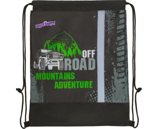 Сумка для обуви ЮНЛАНДИЯ Offroad 47х37 см 229168 