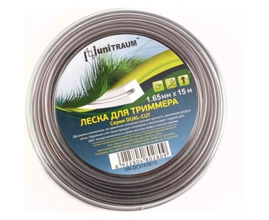 Леска двухкомпонентная квадратная 1.65 мм, 15 м для триммера UNITRAUM UN-DCS165B15 