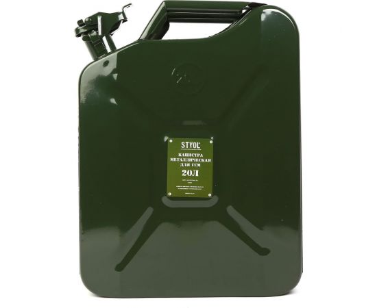 Канистра металлическая 20 л STVOL SKM20 