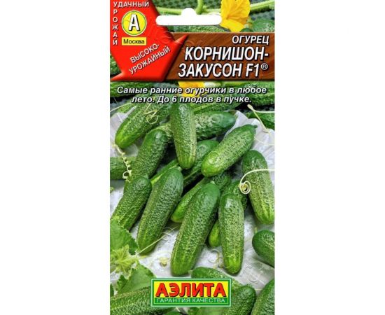 АЭЛИТА Огурец Корнишон-закусон F1 Парт, 10шт Аэлита 00-00593703 