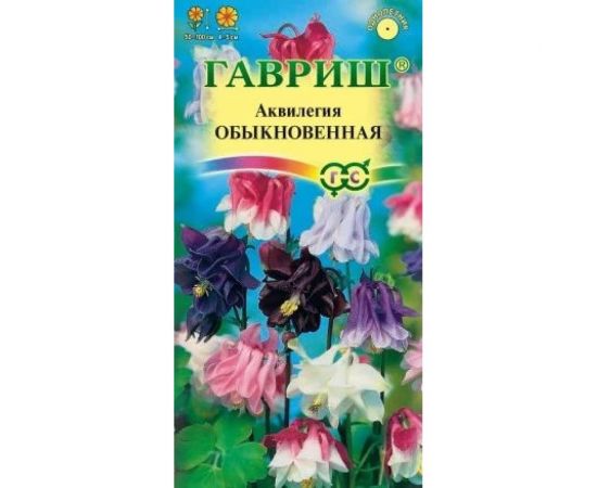 Аквилегия ГАВРИШ Обыкновенная смесь 0.05 г 1071856771 
