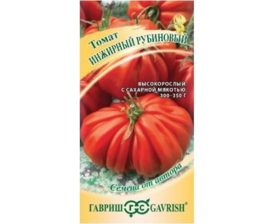 Томат ГАВРИШ Инжирный рубиновый 0,05 г 70000436 