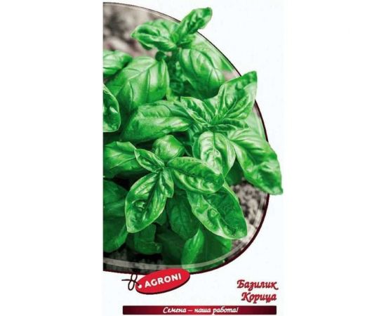Семена Агрони Базилик Корица, 0,4г 4190 