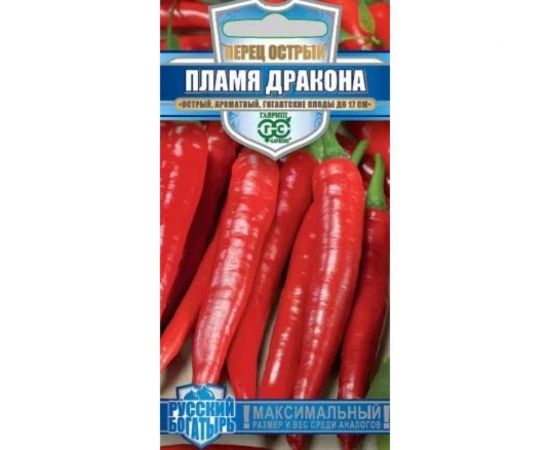 Перец ГАВРИ?? острый Пламя Дракона* 0,1 г серия Русский богатырь 1071858172 