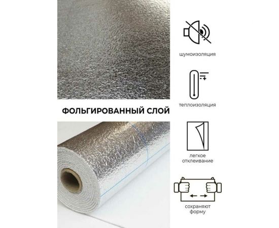 Самоклеящиеся обои Центурион Квант зимний 500x2800x2 мм 79830 – изображение 12