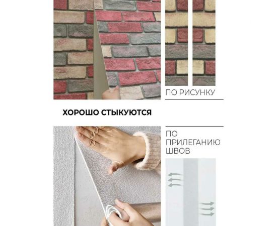 Самоклеящиеся обои Центурион Квант зимний 500x2800x2 мм 79830 – изображение 13