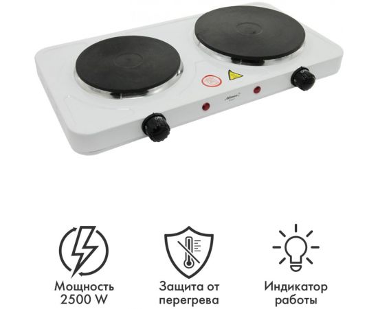 Двухконфорочная электроплитка Atlanta ATH-1740 white – изображение 2