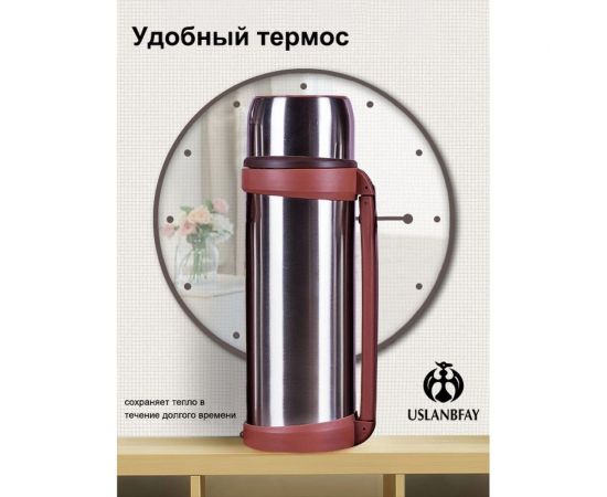 Термос Удачная покупка SB06-26-XL – изображение 2