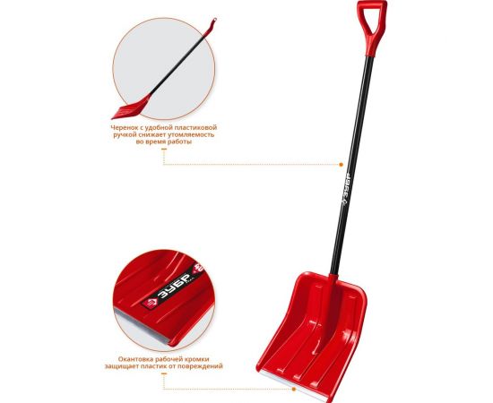 Снеговая лопата Зубр УРАЛ 39927 – изображение 2