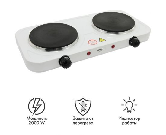 Двухконфорочная электроплитка Atlanta ATH-1739 white – изображение 2