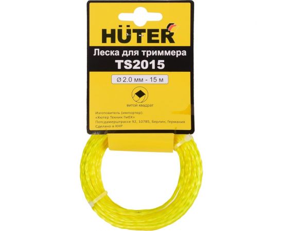 Леска (2.0 мм; 15 м; витой квадрат) Huter TS2015 71/1/11 – изображение 2