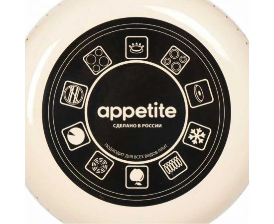 Эмалированный чайник appetite Vintage 3 л со свистком 4с209я Vintage – изображение 2
