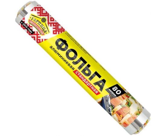 Пищевая стандартная фольга Горница 29 см х 80 м, 8 мкм 209-077 – изображение 3