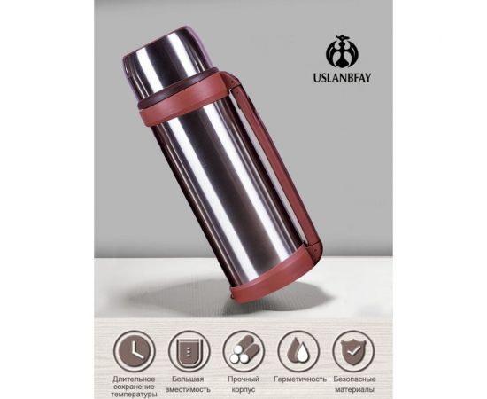 Термос Удачная покупка SB06-26-XL – изображение 3