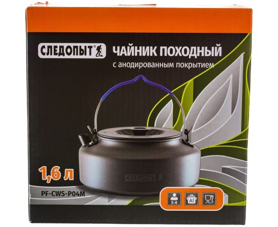 Костровой чайник Следопыт 1.6 л PF-CWS-P04М – изображение 3