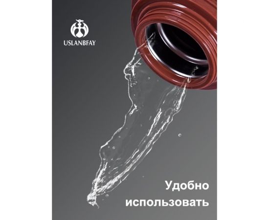 Термос Удачная покупка SB06-26-XL – изображение 4