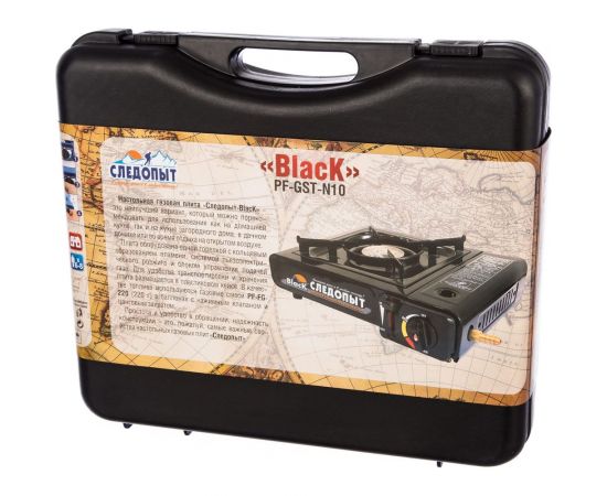Газовая плита с переходником Следопыт Black PF-GST-N10 – изображение 4