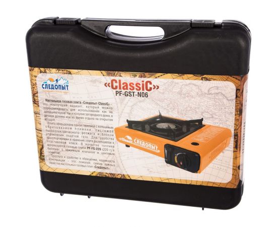 Газовая плита Следопыт Classic PF-GST-N06 – изображение 4