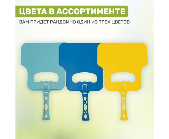 Опахало для розжига мангала СОКОЛ 62-0069 – изображение 4