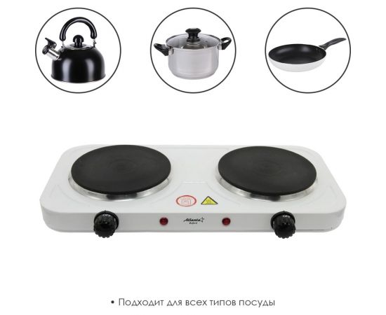 Двухконфорочная электроплитка Atlanta ATH-1739 white – изображение 4