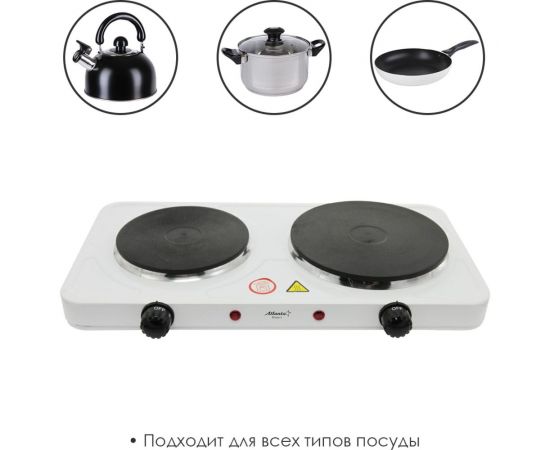 Двухконфорочная электроплитка Atlanta ATH-1740 white – изображение 4