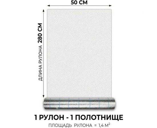 Самоклеящиеся обои Центурион Квант зимний 500x2800x2 мм 79830 – изображение 5