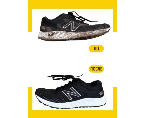 Очиститель обуви и подошвы WALNUT 100 мл WLN0464 – изображение 5