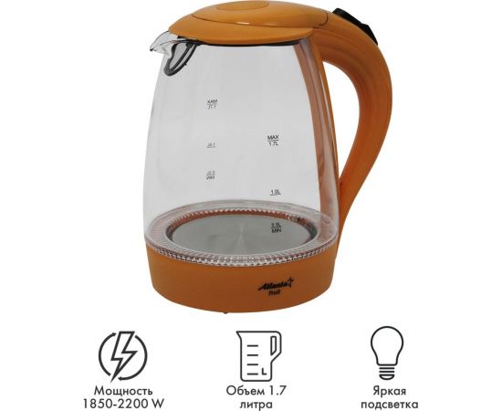 Электрический стеклянный чайник Atlanta ATH-2461 orange – изображение 5