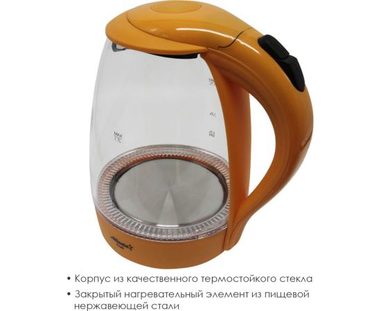 Электрический стеклянный чайник Atlanta ATH-2461 orange – изображение 6