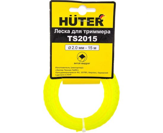 Леска (2.0 мм; 15 м; витой квадрат) Huter TS2015 71/1/11 – изображение 6