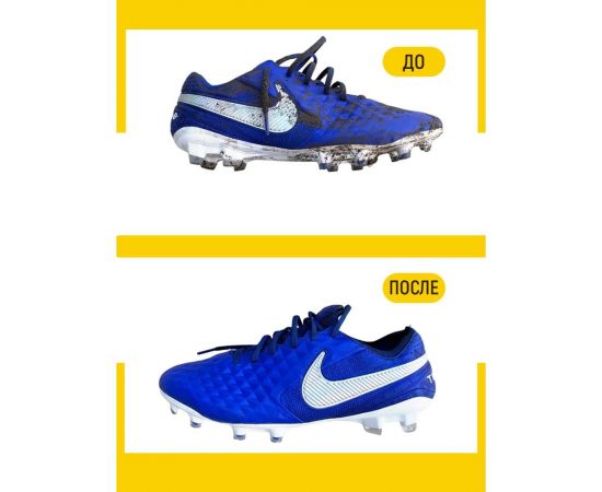 Очиститель обуви и подошвы WALNUT 100 мл WLN0464 – изображение 7