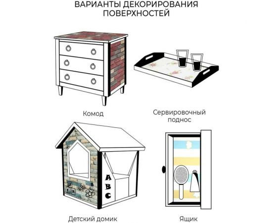 Самоклеящиеся обои Центурион Квант зимний 500x2800x2 мм 79830 – изображение 9