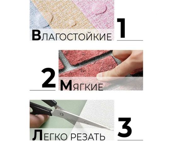 Самоклеящиеся обои Центурион Квант зимний 500x2800x2 мм 79830 – изображение 10